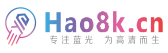 hao8k.cn-蓝光电影网